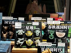-PAGEONE(北京坊店)