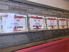 -川流不息·地道川菜·小龙虾(新松江路店)