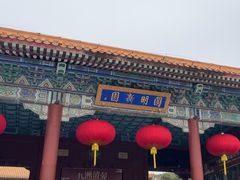 -珠海圆明新园