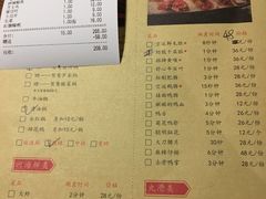 账单-鸿姐老火锅(静安店)