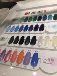 点击看大图 -美梨工坊美甲