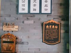 -吾悦广场(南京鼓楼店)
