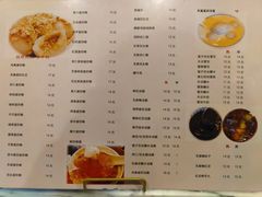 -玫瑰甜品(文明路店)