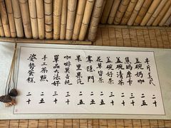 -悟饮门市景店