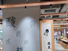 大堂-绿茶餐厅(成都天府红店)