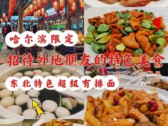 -胖姐渔村(中源大道店)