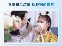 -轰雷舒适家·大金空调·地暖