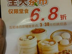 -锦粤宫·精致粤菜(深圳北站店)