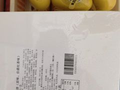 -盒马鲜生(馥邦国际店)