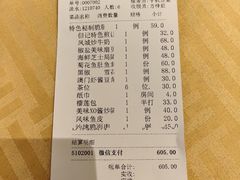 -黄但记老店·陈村粉食府