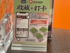 -潮福城大酒楼·潮粤菜·港式点心(阳光城店)
