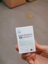 -Yestar艺星整形