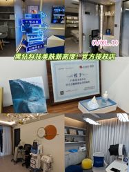 -JY·VALMONT法儿曼官方面护·海菲秀黑钻体验中心