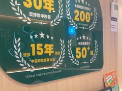 -豪享来(我格广场店)