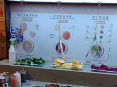 -海底捞火锅(宝龙广场夜宵主题店)