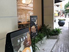 -Peet's Coffee皮爷咖啡(大学路店)
