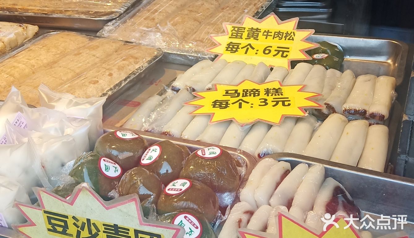 四川酒家的外卖窗口