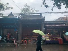 -定家小酥肉·清真(回民街店)