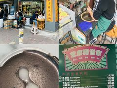 -芝麻糊世家(西华店)