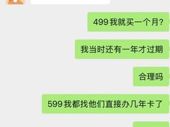 -古德菲力健身(特区报业店)