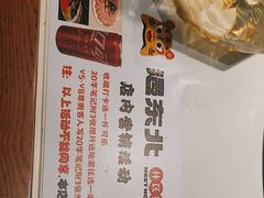 -遇东北林区铁锅炖(南开店)