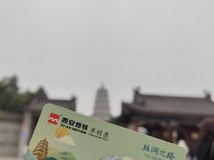 -西安城墙·碑林历史文化景区