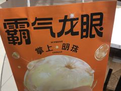 -奈雪的茶(新天地广场PRO店)