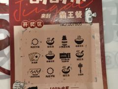 -乐乐大排档·30年老字号(浙江路店)