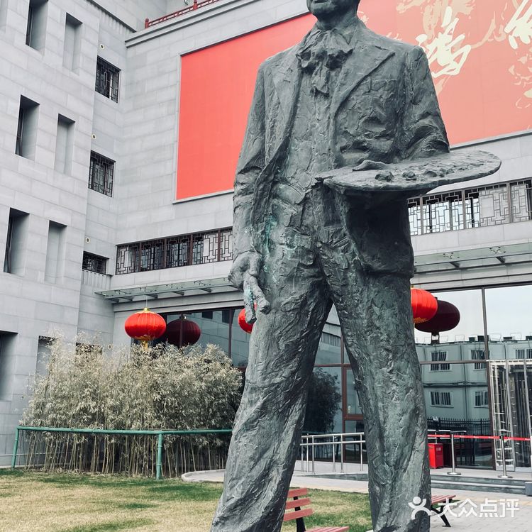 新中国第一座美术家个人纪念馆