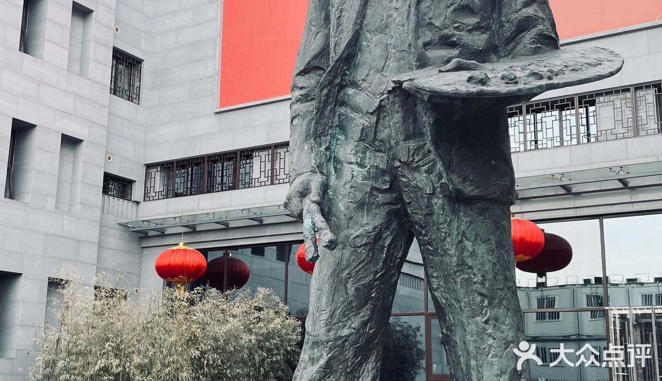 新中国第一座美术家个人纪念馆