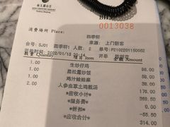 -南太湖山庄·四季轩&国风堂中餐厅