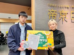 -帝京日语(春熙路旗舰校区)