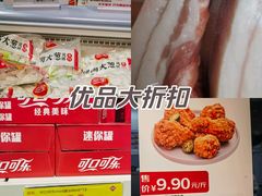 -华冠折扣超市(长阳店)