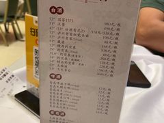 -金三杯酒家(泉城路店)