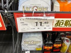 -永辉超市(凯德·天府店)