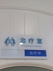 -JUVA欧华医美连锁
