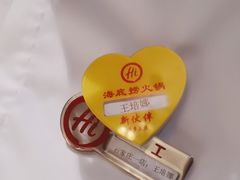 -海底捞火锅(勒泰店)
