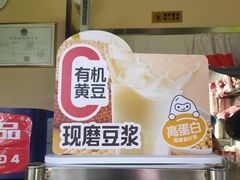 -嘉和一品粥(首经贸店)