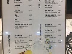 菜单-WHEAT&BAKER-麥(凯德来福士店)