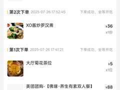 -佛有缘素食馆·荔湾老字号(陈家祠首店)