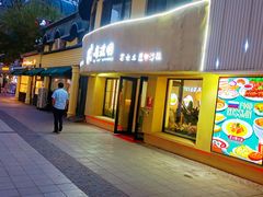 -库滋明·俄罗斯特色美食(中央大街店)