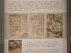 -四川大学博物馆