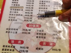 -柏合黄记豆腐皮饭店