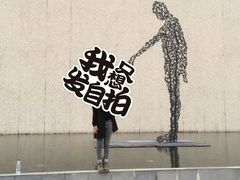 -汕头大学-图书馆