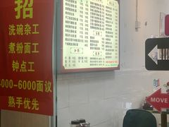-潮惠居饮食店(光塔路店)