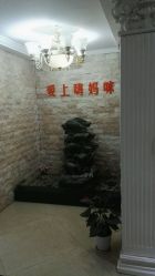 -贝美月子中心(海璟店)