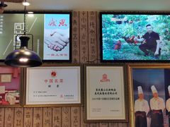 -新概念来凤鱼(璧山店)