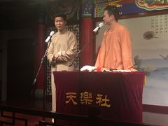 -武汉天乐社武宫剧场