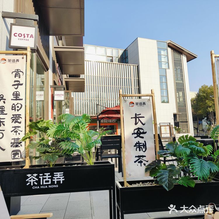 句容的茶颜悦色
