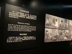 -侵华日军南京大屠杀遇难同胞纪念馆